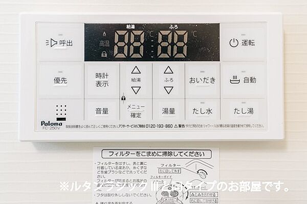 岐阜県大垣市築捨町2丁目(賃貸アパート1K・2階・36.33㎡)の写真 その13