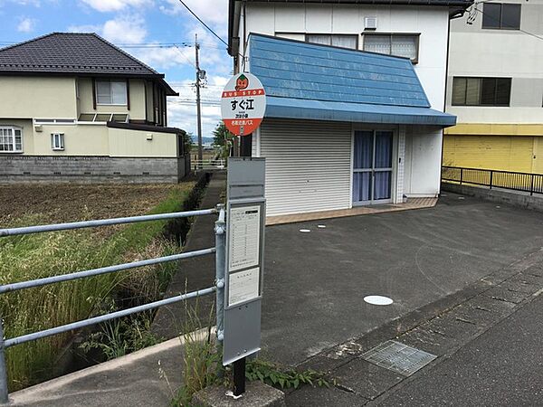 画像24:「すぐ江」バス停留所 0.4km