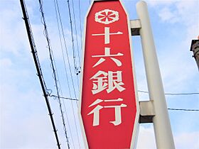 岐阜県大垣市三津屋町1丁目（賃貸アパート1K・2階・23.60㎡） その30