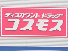 岐阜県大垣市室村町3丁目102-3（賃貸マンション1K・3階・25.90㎡） その29