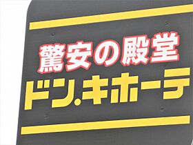 岐阜県大垣市横曽根4丁目（賃貸アパート1LDK・2階・40.29㎡） その27