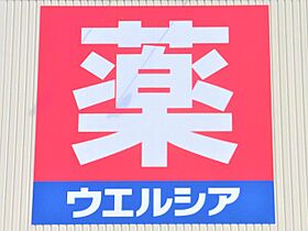 岐阜県大垣市昼飯町（賃貸アパート2LDK・1階・49.50㎡） その29