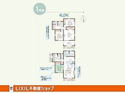 LIVELE　GARDEN　芦屋町高浜町第1　1号棟