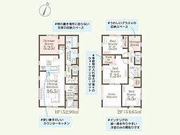 LIVELE　GARDEN　S　若松区栄盛川町第二　2号棟