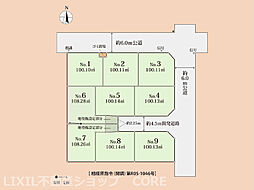 売地　相模原市南区麻溝台7丁目　全9区画