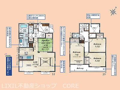 間取り：ゆったり暮らせる人気の4LDK！リビングはあると嬉しい和室が隣接しています。