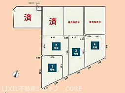売地　大和市上草柳6丁目　全4区画