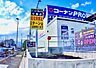 周辺：【ホームセンター】コーナンPRO246座間店まで2697ｍ