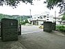 周辺：【中学校】相模原市立相陽中学校まで2500ｍ