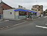 周辺：【コンビニエンスストア】ローソン　相模原上鶴間本町店まで958ｍ