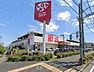 周辺：【スーパー】ロピア石川店まで262ｍ