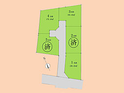 売地　綾瀬市早川　全5区画