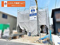 新築戸建　リーブルガーデン八木町八木野條