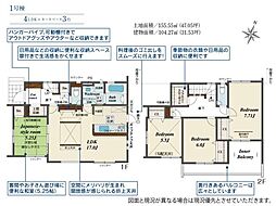新築戸建　ブルーミングガーデン園部町横田1号