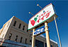 周辺：コモディイイダ七里店まで1100ｍ