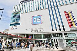 周辺施設の画像