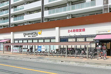 グルメシティ浦和道場店まで400m