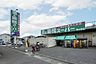 周辺：業務スーパー東大宮店まで550ｍ