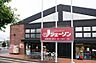 周辺：【ジェーソン東川口店】450ｍ（徒歩6分）