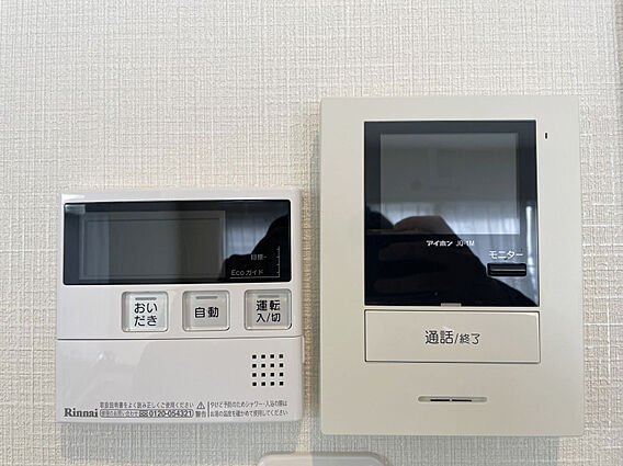 【給湯リモコン...