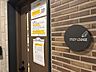 設備：スタディラウンジ24時間利用可