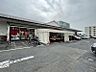 周辺：■営業時間：9：00～20：00■取扱：青果、精肉、酒■駐車場：あり