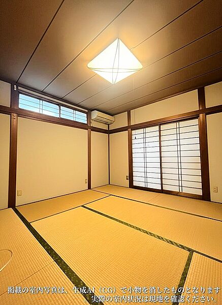 和室