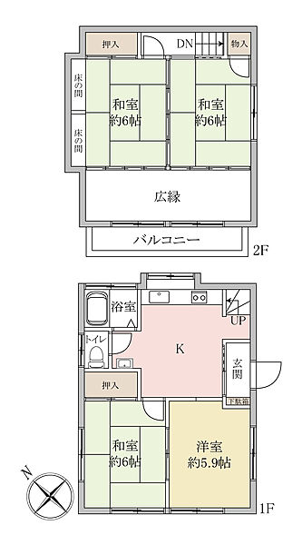 外観