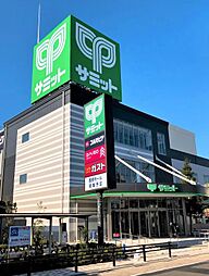 周辺施設の画像