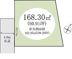 春日部市大畑 土地