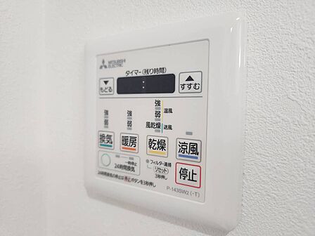 ■浴室には乾燥・暖房・換気・涼風・24時間換気の5つの機能がついています☆