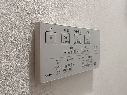 ■ウォシュレット機能スイッチ