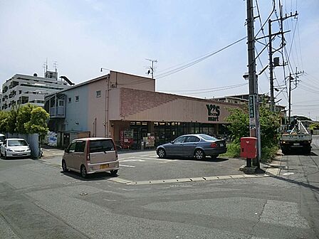 ワイズマート飯山満店まで徒歩1分。