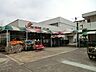 周辺：リブレ京成高根グリーンハイツ店まで徒歩7分。