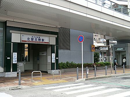【京成松戸線「北習志野」駅】駅舎と駅前商業ビルはペデストリアンデッキで結ばれ、ケヤキ並木が美しく、商店街なども充実しています。緑が多く広々とした北習志野近隣公園も駅から徒歩5分程の場所にあります。