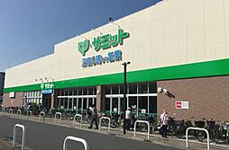 周辺施設の画像