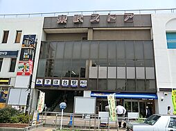 周辺施設の画像