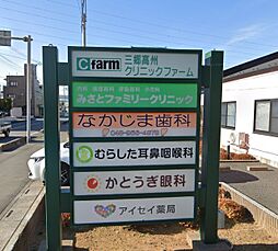 周辺施設の画像