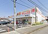 周辺：ダイレックス新田店