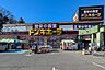 周辺：ドン・キホーテ与野店まで1800ｍ
