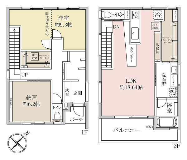 間取りを拡大表示