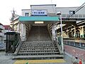 【市川真間駅】...
