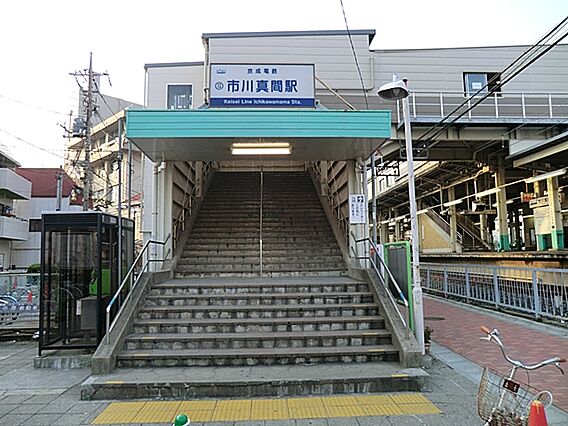 【市川真間駅】...