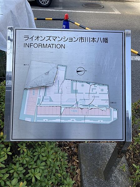 利便性豊かな暮らしやすい立地を、是非一度ご見学ください