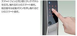 アーバンスカイM 207 2階1LDKの室内