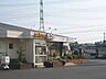 周辺：ガスト東松山店（から好し取扱店）まで1、336ｍ