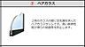 その他：複層ガラス（イメージ）