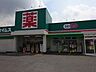 周辺：ウエルシア市原青柳店まで1、134ｍ