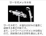 その他：その他（イメージ）