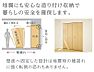 その他：その他（イメージ）